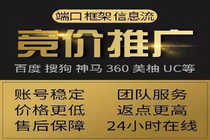 百度竞价托管外包：让广告投放更精准、更高效